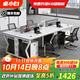 桌小白辦公桌現代員工位辦公桌椅組合工位四人位屏風(fēng)職員辦公桌工作臺 四人位含柜椅【旗艦款】