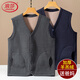 浪莎男士保暖內衣秋冬季中老年坎肩外套加絨加厚開(kāi)衫男士馬甲