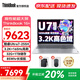 ThinkPad聯(lián)想ThinkBook 16+筆記本電腦補貼20% 16英寸可選2025新款AI PC酷睿商務(wù)輕薄本學(xué)生本全能本 U7-255H 32G 1T 3.2K丨TB16+ 高色域