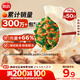 思念灌湯豬肉薺菜水餃1kg約50只 蒸餃煎餃早餐食品兒童水餃速食食品