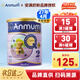 安滿(mǎn)（ANMUM）新西蘭本土版安滿(mǎn)連動(dòng)配方嬰兒奶粉 2段 (6-12月) 900g 1罐
