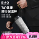 ENO雙層純鈦咖啡杯高級感保溫杯男女生新款送禮物鈦杯吸管刻字水杯子 雪花銀-雙層純鈦（藍色禮盒裝） 500ml