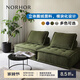 NORHOR北歐表情/皮埃蒙特布藝沙發(fā)/荷蘭ASIADES正版復古奶油風(fēng)模塊組合G 1.05m森綠色單人M 現貨