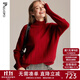 帕羅（PALUOPO）100%純山羊絨衫女士半高領(lǐng)絞花后開(kāi)叉毛衣落肩袖針織內搭加厚款 大紅夾花 L 165/105