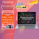 聯(lián)想thinkpad聯(lián)想電腦筆記本聯(lián)想thinkbook14+ 2025酷睿版高性能筆記本商務(wù)辦公大學(xué)生設(shè)計編程輕薄本 i5-13420H 16G 512G 標(biāo)配TB14 高清全面屏   游戲級高色域