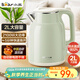小熊（Bear）燒水壺 電熱水壺 電水壺家用2L大容量 304不銹鋼雙層防燙2100W極速燒水 ZDH-F20H3