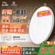 FSL佛山照明吸頂燈LED臥室燈陽臺(tái)過道燈三防白光24W皓睿白