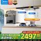美的（Midea）歐式頂吸抽油煙機 家用22立方大吸力揮手控制燃氣灶具套裝 智能廚房家電T36 【油煙機+Q330+16升熱水器智控增壓水伺服】