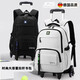 JCZS德國品質(zhì)大號拉桿書(shū)包中小學(xué)生減負雙肩包大容量可拆卸男女 新款A黑色高腳
