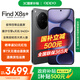 OPPO Find X8s+ 新品旗艦手機(jī) 【國家補(bǔ)貼】 oppofindx8s+ 拍照手機(jī)游戲AI智能5G手機(jī) 星野黑 12GB+256GB 官方標(biāo)配