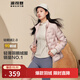 波司登（BOSIDENG）【斷碼清倉】谷愛(ài)凌同款90鵝絨輕薄羽絨服女款修身立領(lǐng)保暖外套 【店長(cháng)推薦】蘇梅粉1617 S 160/84A