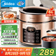 美的（Midea）提鮮系列電壓力鍋6L大容量家用雙膽高壓電飯鍋6-8人 智能預約煲湯開(kāi)蓋燉煮小米粥YL60Q3-451飯煲