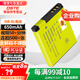 蒂森特適用于佳能 博秀系列powershot A2200 A3100 A3200 A3300 PC1589 PC1475 PC1585 CCD相機NB-8L電池