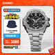 卡西歐（CASIO）G-SHOCK GST-B100系列卡西歐手表鋼鐵堅韌之心時(shí)尚男士手表 禮物 GST-B100D-1APFT太陽(yáng)能+手機連接