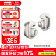 BoseUltra 開放式耳機(jī)（線下門店體驗(yàn)） 無線藍(lán)牙耳機(jī)掛耳式 耳夾式設(shè)計(jì) 驍龍暢聽 晨霧白