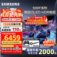 三星（SAMSUNG）國家補貼25年新款S90F系列OLED專(zhuān)業(yè)PS5電競游戲 4K超高清家用電視 可做顯示器 99%色域 以舊換新 42英寸 QA42S90FAEXXZ 二級能效補貼