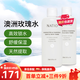 NATIO澳洲原裝洋甘菊玫瑰補(bǔ)水保濕收縮毛孔去黑頭男女學(xué)生保濕水爽膚水 玫瑰爽膚水250ml【兩瓶】