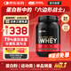 ON金標乳清蛋白粉2磅 雙重巧克力味 美國進(jìn)口 79%蛋白 分離乳清為主