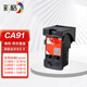 彩格適用CA91 CA92打印頭適用佳能G1800 G2800 G3800 G4800 G1810 G2810 3810 G4810打印機噴頭 墨盒canon黑色