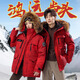 LUCK SWAN GODSE零下30度羽絨服男中長(cháng)款戶(hù)外工裝派克服極寒保暖大衣女士棉服外套 中國紅 男女同款-鵝絨加厚版 2XL 【建議體重：140-160斤】