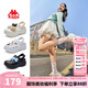 KAPPA卡帕多巴胺洞洞鞋女2025夏季新款軟底沙灘鞋子厚底踩屎感涼拖鞋女 冬日白（動(dòng)物樂園） 37-38