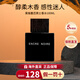 Lalique萊麗墨戀黑澤男士淡香水持久留香調(diào)七夕情人節(jié)禮物生日禮物送女友 墨戀男士淡香水100ml