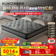 顧家家居（KUKA）【亞運同配置床墊】席夢(mèng)思愛(ài)可扣彈簧床墊M1082奪冠1號1.8X2米