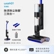 戴森（DYSON）WashG1洗地機 高效清潔除菌 自清潔家用洗地機 洗拖一體機 寵物家庭適用 WashG1