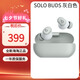 beats Studio Buds  Solo Buds  真無(wú)線(xiàn)藍牙耳機入耳式運動(dòng)耳機海外版 兼容蘋(píng)果安卓 SOLO BUDS 灰白色 新款 (保稅倉)