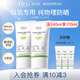 DR.G蒂邇肌防曬霜乳隔離70ml雙支裝女敏感肌SPF50+