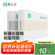 最生活新疆長(zhǎng)絨棉毛巾2條裝 A類純棉家用洗澡毛巾 柔軟吸水洗臉巾 灰/米