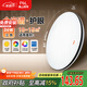 FSL佛山照明全光譜護(hù)眼吸頂燈調(diào)色臥室燈低藍(lán)光Ra97悅夕36W圓包安裝
