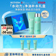 碧歐泉男士水動力套裝(洗面奶125ML+水200ML)七夕情人節(jié)禮物男友禮盒