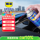 WD-40白鋰潤滑脂wd40黃油噴劑汽車(chē)潤滑脂車(chē)門(mén)鉸鏈限位器天窗軌道保養