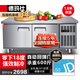 德瑪仕（DEMASHI）1.8米冷藏工作臺(tái)操作臺(tái)冷柜商用保鮮臥式奶茶店水吧臺(tái)廚房不銹鋼平冷操作臺(tái)商用冰箱 1.8*0.8*0.8M【雙溫款】增強(qiáng)款