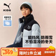 彪馬新款兒童冬季羽絨服立領(lǐng)保暖舒適休閑 冰藍80901 170