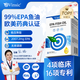 Vinsic文斯可小藍心EPA深海魚(yú)油Omega-3純度99%處方級臨床專(zhuān)利降血脂壓 【指標下降】4盒裝