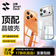 閃魔【熱銷TOP|金榜爆款】適用蘋果17pro手機(jī)殼iPhone17pro保護(hù)套鏡頭全包超薄透明硅膠防摔軟殼男女款