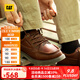 CAT卡特休閑皮鞋工裝鞋男鞋新復古回潮新品牛皮輕便單鞋P726069 棕色 41