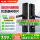 奧克斯（AUX）指紋鎖密碼鎖入戶門智能門鎖國家補(bǔ)貼智能鎖家用防盜門木門電子鎖 FPC指紋+比亞迪AI芯片+超長(zhǎng)續(xù)航 免費(fèi)上門安裝 三年全國聯(lián)保