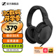 森海塞爾HD200pro頭戴式有線耳機HD25DJ專業(yè)監(jiān)聽HD280錄音室包耳開放式有線耳機生日開學禮教師節(jié)禮物禮品 HD200PRO【黑色】