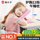 貓太子午睡枕小學(xué)生趴睡枕午休枕頭兒童趴桌子睡覺(jué)神器教室趴趴枕抱枕
