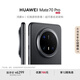 HUAWEI Mate 70 Pro 12GB+512GB曜石黑鴻蒙AI 紅楓原色影像 超可靠玄武架構(gòu)華為鴻蒙智能手機