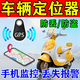 電動(dòng)車(chē)定位追蹤器可連手機摩托車(chē)自行車(chē)gps防盜免充電長(cháng)續航防水 單個(gè)裝 小型電動(dòng)車(chē)定位器三輪車(chē)追蹤器