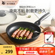 WMF福騰寶平底鍋不粘煎鍋家用煎蛋牛排鍋電磁爐燃氣灶通用 銀彩PRO煎鍋 26cm