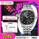 西鐵城（CITIZEN）手表男日韓表光動(dòng)能日顯鋼帶商務(wù)送禮物男友 BM7560-59E