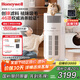 霍尼韋爾（honeywell）【papi醬同款】寵物貓用空氣凈化器 霍哈寶 吸貓毛凈化機(jī)負(fù)離子 除菌除味過濾器H-Cat Hub國家補(bǔ)貼
