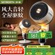 創(chuàng  )維【全屋驅蚊】空氣循環(huán)扇家用電風(fēng)扇落地扇2025新款大風(fēng)量語(yǔ)音遙控輕音節能臥室小風(fēng)扇Q522 白灰色