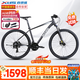 喜德盛（xds）黑客500山地車(chē)自行車(chē)成人24速油碟鋁合金車(chē)架27.5大輪越野男女士 深灰/19寸 推薦身高185~200CM