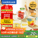 樂(lè )扣樂(lè )扣（locknlock）玻璃輔食盒寶寶輔食碗嬰兒飯盒套裝LLG511B_260ml*3